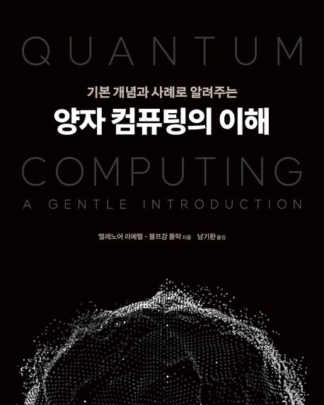korean cover
